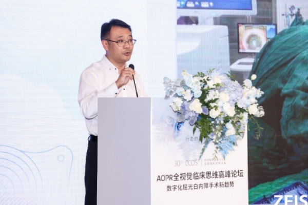 【都市时报】昆明爱尔眼科医院杨建宇副院长受邀参加中华医学会第三十次眼科学术大会