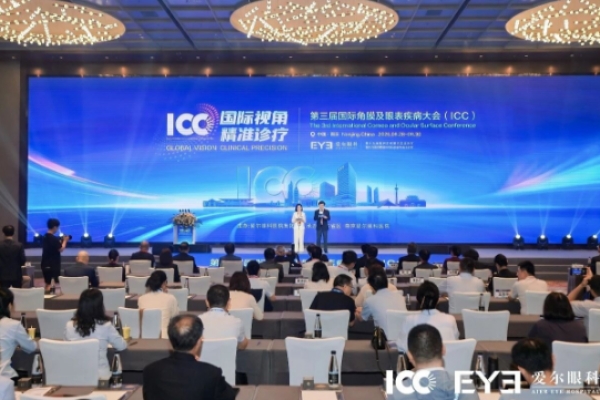干眼、圆锥角膜、角膜移植、人工角膜……这场国际大会，爱尔眼科交出眼病精准诊疗新答卷