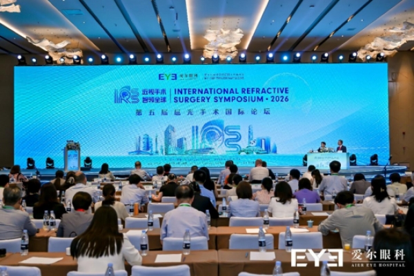 韩芳院长受邀参加第五届屈光手术国际论坛作ICL专题分享 昆明爱尔眼科医院载誉双奖