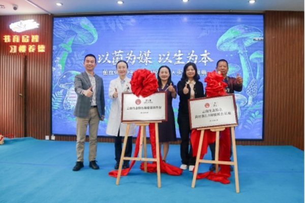 云南首个“生态特色眼健康科普馆”落地官渡区关上第二小学