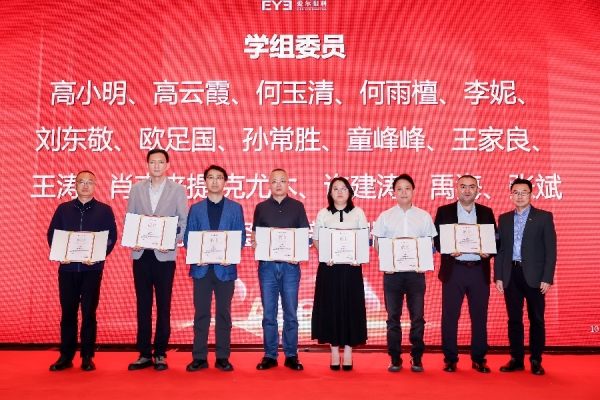 昆明爱尔眼科医院眼底病科团队受邀参加第二十七届眼底病论坛暨国际视网膜研讨会