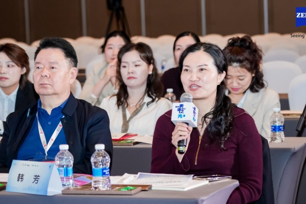 爱尔眼科韩芳教授应邀出席全国眼屈光手术学术研讨会