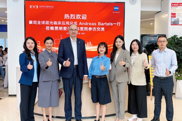 精准摘镜再升级！昆明爱尔眼科三名医师获全飞秒SMILE pro散光矫正增强版官方认证