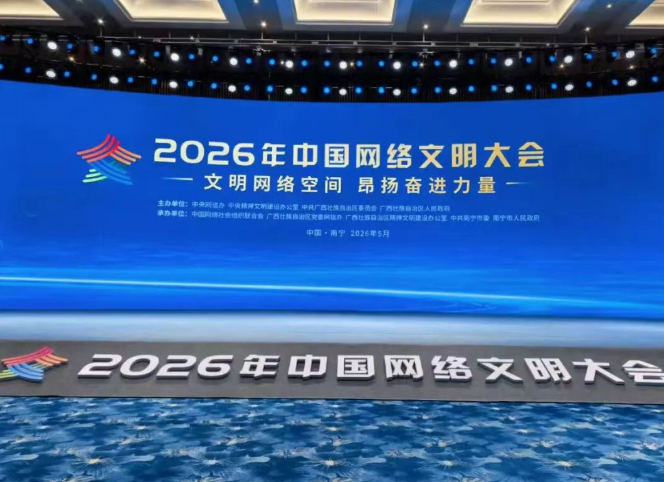 c80826f5-a2d9-41b7-9c03-1ae3cc9273f9