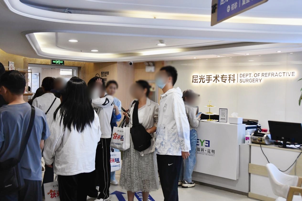 昆明近视手术热潮 昆明近视手术热潮