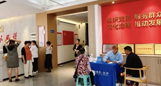 截图20260821200252
