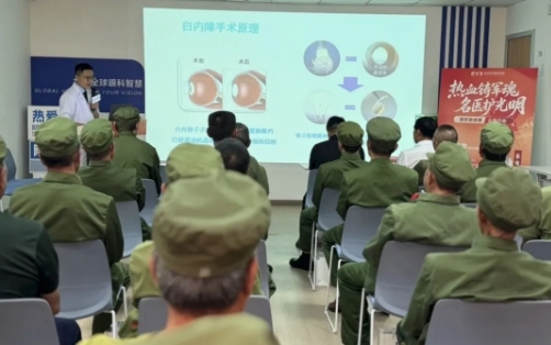 截图20260821201042