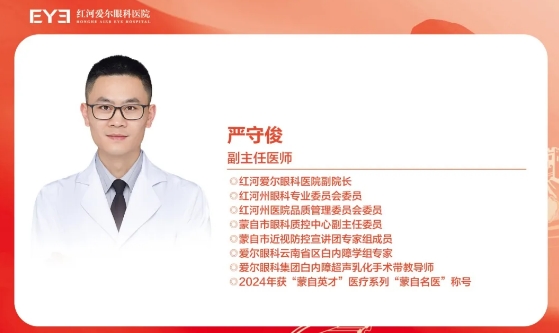 截图20260821201132